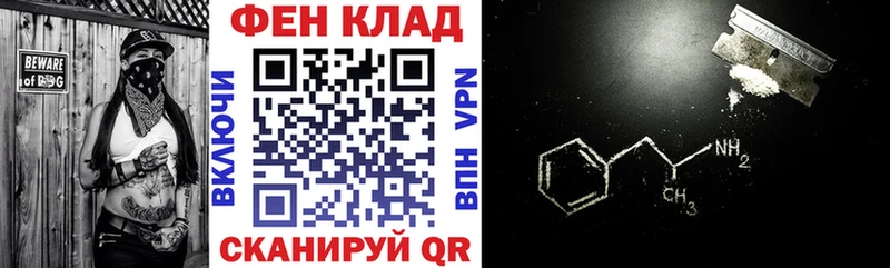 АМФЕТАМИН Розовый  купить наркотики сайты  Нефтекумск 