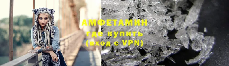 Amphetamine VHQ  Нефтекумск 