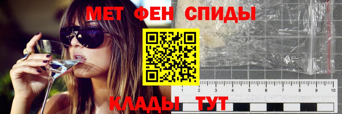 Нефтекумск  Каннабис  Alpha PVP СОЛЬ кристаллы  Меф МЯУ МЯУ   ГАШ  Бошки Шишки  COCAIN 