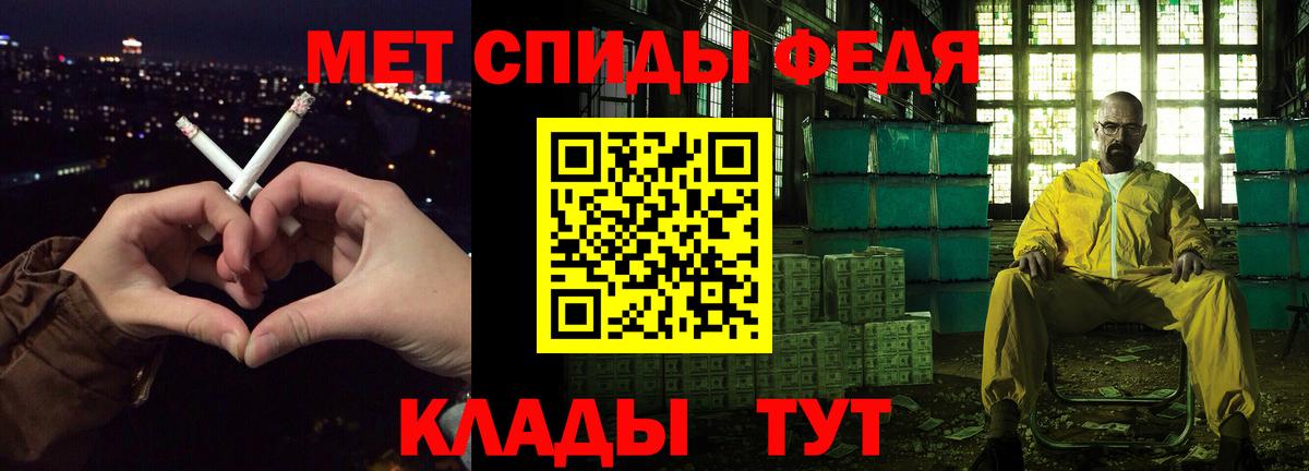 АМФ Premium  АМФ  Нефтекумск  Вход с VPN 