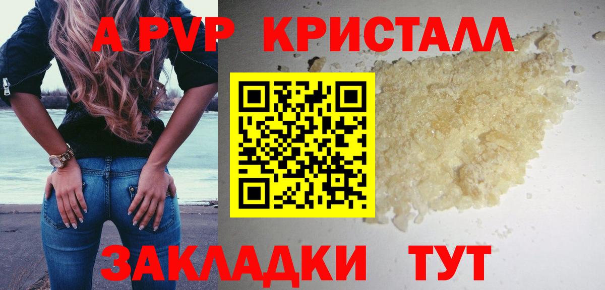 Альфа ПВП СК Нефтекумск