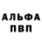 Alpha PVP крисы CK Set Blaqes