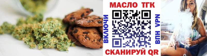 МЕГА   Нефтекумск  Canna-Cookies конопля  купить наркотики цена 