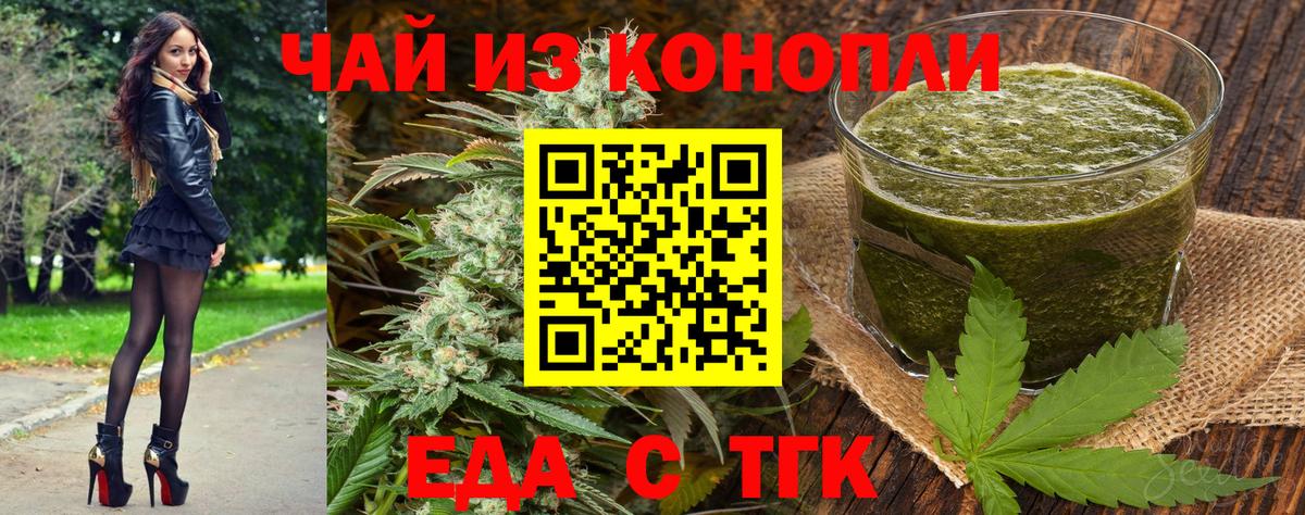 Canna-Cookies конопля  Нефтекумск 