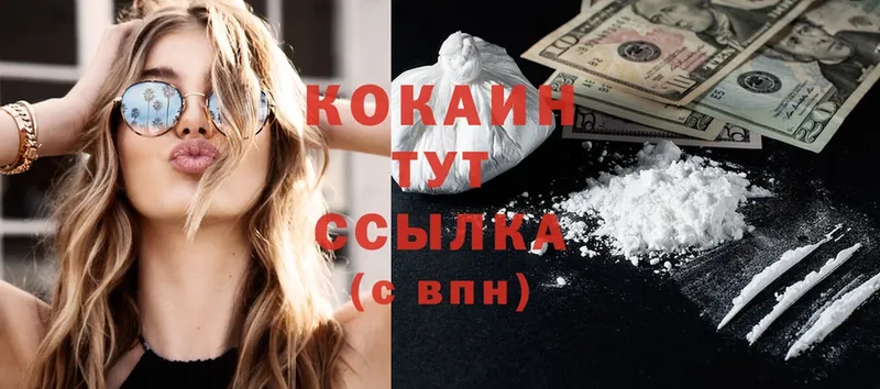 OMG онион  Нефтекумск  Cocaine 99% 