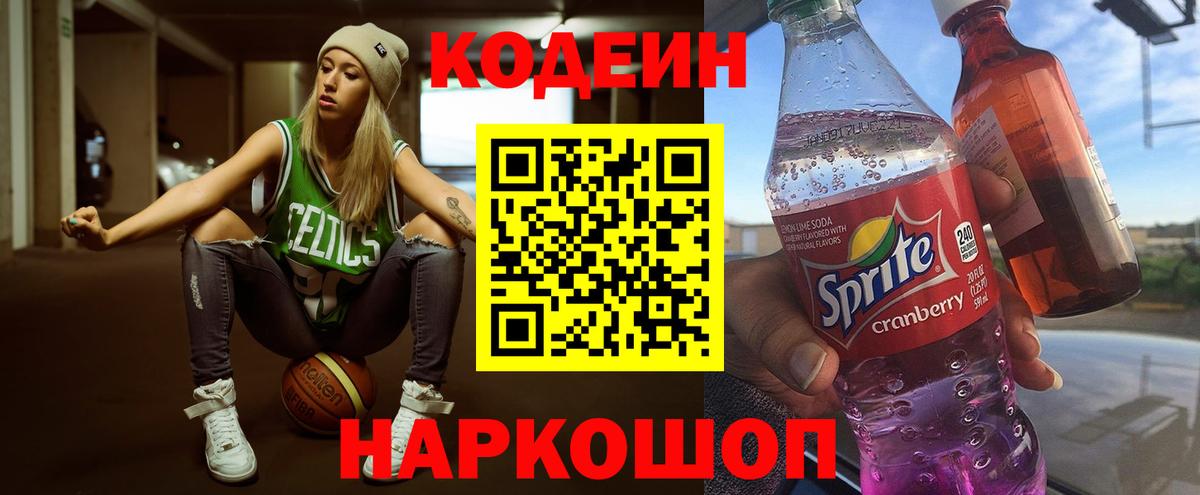 МЕТАМФЕТАМИН Нефтекумск