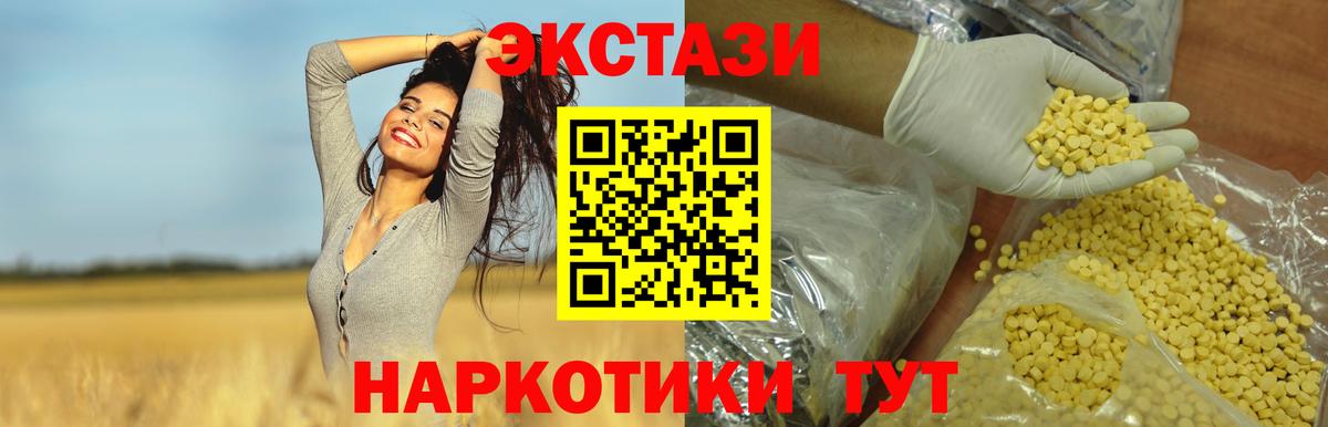 Марихуана  Нефтекумск  Лсд 25  МЕФ   Гашиш  Вход с VPN  ЭКСТАЗИ  КОКАИН 
