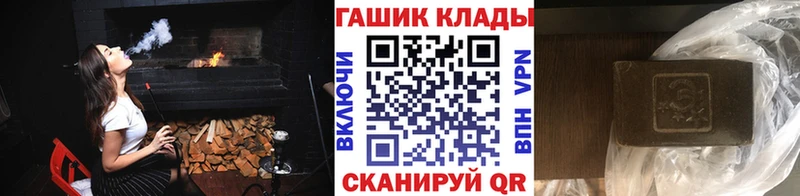 Гашиш hashish  где можно купить   mega сайт  Нефтекумск 