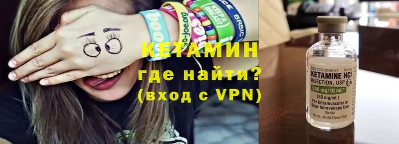 omg ССЫЛКА  Нефтекумск  КЕТАМИН ketamine 