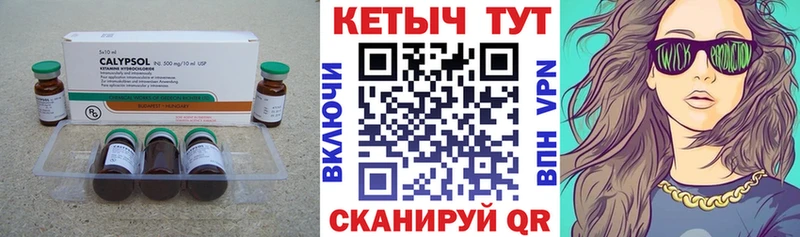 где купить наркотик Нефтекумск Кетамин ketamine