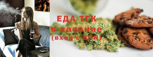 каннабис Михайловск