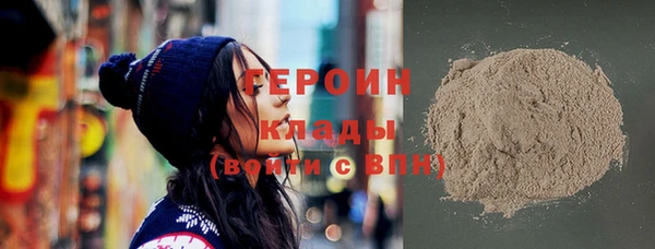 героин Михайловка