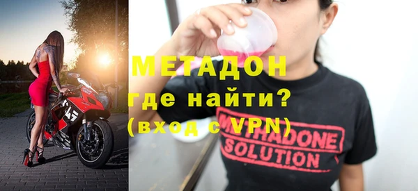 марки nbome Медногорск
