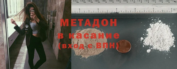 героин Михайловка