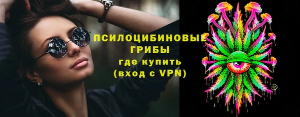 героин Михайловка
