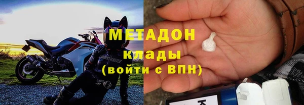 ALPHA PVP Мегион