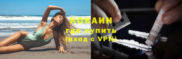 героин Михайловка