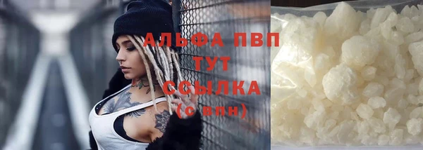 соль курить ск Медвежьегорск