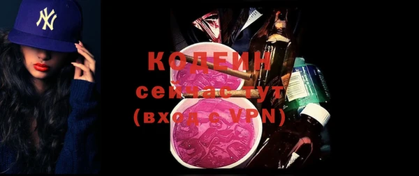 кристаллы Волосово