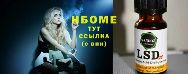 героин Михайловка
