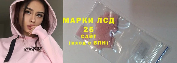 каннабис Михайловск