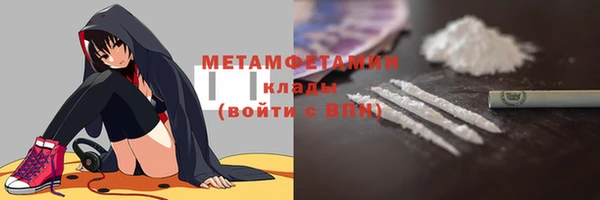 соль курить ск Медвежьегорск