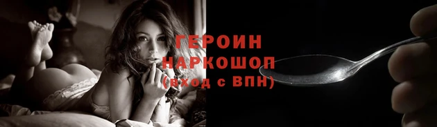 марки nbome Медногорск