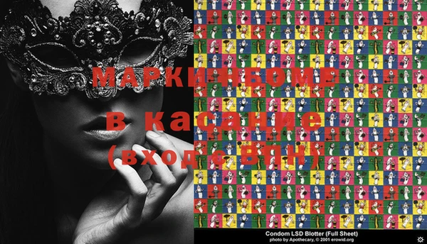 стафф Володарск