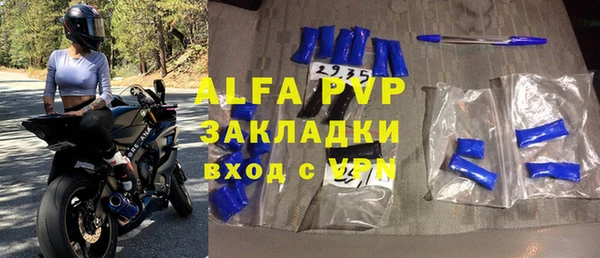 каннабис Михайловск