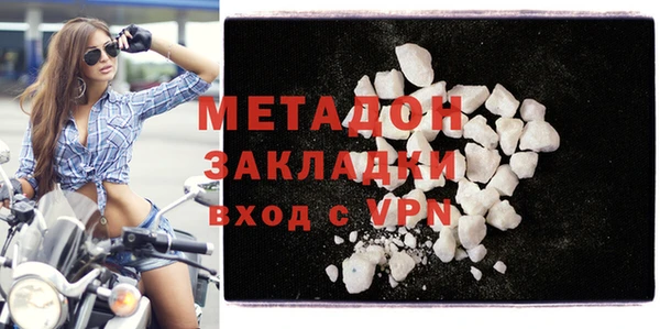 2c-b Балахна