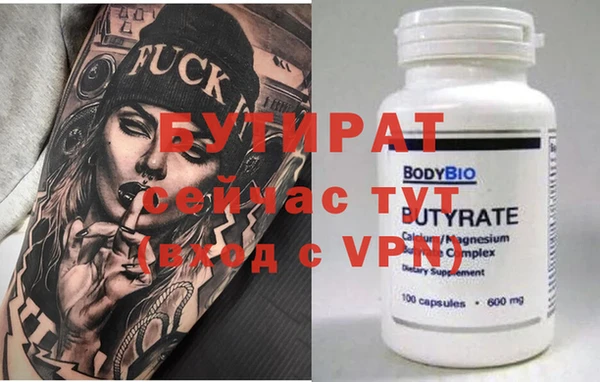 героин Михайловка