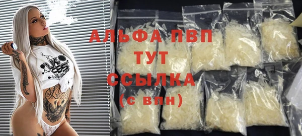 соль курить ск Медвежьегорск