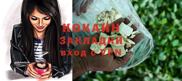 ALPHA PVP Мегион