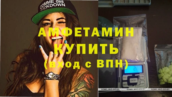 ECSTASY Волоколамск