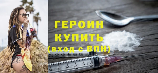 каннабис Михайловск
