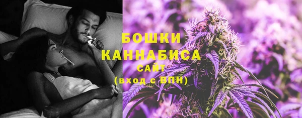 каннабис Михайловск