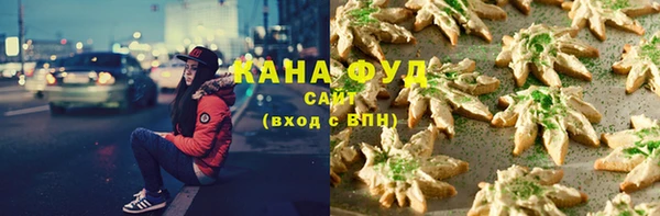 каннабис Михайловск