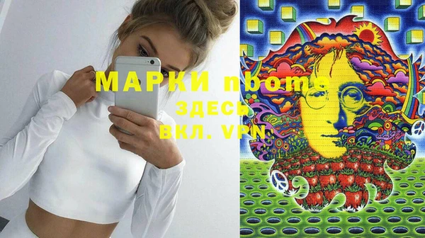 героин Михайловка