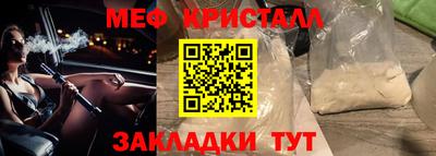 мескалин Волжск