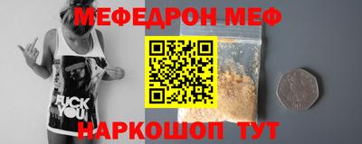 первитин Гагарин
