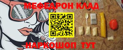 ECSTASY Волгодонск