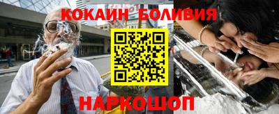 мескалин Волжск