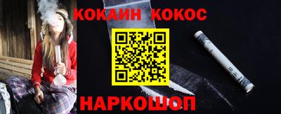 COCAINE Гай
