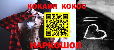 мескалин Волжск