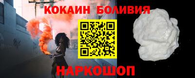 мескалин Волжск