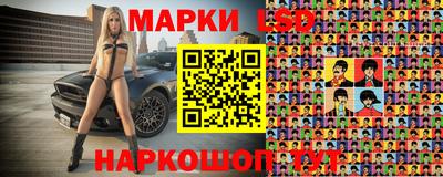 марки nbome Будённовск