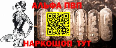 мескалин Волжск