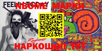 ECSTASY Волгодонск