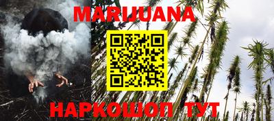 мескалин Волжск