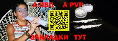 ешки Волжский